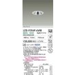 画像2: 大光電機(DAIKO) LZD-93549AWB ダウンライト φ埋込穴75 電源別売 温白色 LED グレアレス ホワイト (2)