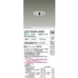 画像2: 大光電機(DAIKO) LZD-93549AWW ダウンライト φ埋込穴75 電源別売 温白色 LED グレアレス ホワイト (2)