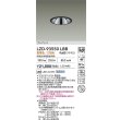 画像2: 大光電機(DAIKO) LZD-93550LBB ダウンライト φ埋込穴100 電源別売 電球色 LED グレアレス ブラック (2)