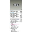 画像2: 大光電機(DAIKO) LZD-93554NBW ダウンライト φ埋込穴125 電源別売 白色 LED グレアレス ブラック 受注生産品[§] (2)