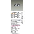 画像2: 大光電機(DAIKO) LZD-93554YBB ダウンライト φ埋込穴125 電源別売 電球色 LED グレアレス ブラック (2)