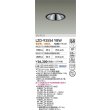 画像2: 大光電機(DAIKO) LZD-93554YBW ダウンライト φ埋込穴125 電源別売 電球色 LED グレアレス ブラック (2)