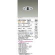 画像2: 大光電機(DAIKO) LZD-93554YWW ダウンライト φ埋込穴125 電源別売 電球色 LED グレアレス ホワイト (2)