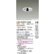 画像2: 大光電機(DAIKO) LZD-93557LWZ ダウンライト φ埋込穴100 電源別売 電球色 LED グレアレス ウォールウォッシャー ホワイト (2)