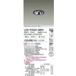 画像2: 大光電機(DAIKO) LZD-93560ABM ダウンライト φ埋込穴75 電源別売 温白色 LED ユニバーサル グレアレス ブラック (2)