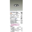 画像2: 大光電機(DAIKO) LZD-93560RBW ダウンライト φ埋込穴75 電源別売 電球色 LED ユニバーサル グレアレス ブラック (2)