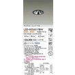 画像2: 大光電機(DAIKO) LZD-93560YBM ダウンライト φ埋込穴75 電源別売 電球色 LED ユニバーサル グレアレス ブラック (2)