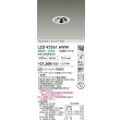 画像2: 大光電機(DAIKO) LZD-93561AWW ダウンライト φ埋込穴75 電源別売 温白色 LED ユニバーサル グレアレス ホワイト (2)