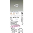 画像2: 大光電機(DAIKO) LZD-93561LWW ダウンライト φ埋込穴75 電源別売 電球色 LED ユニバーサル グレアレス ホワイト (2)
