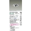 画像2: 大光電機(DAIKO) LZD-93562AWN ダウンライト φ埋込穴100 電源別売 温白色 LED ユニバーサル グレアレス ホワイト (2)