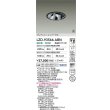 画像2: 大光電機(DAIKO) LZD-93566ABN ダウンライト φ埋込穴125 電源別売 温白色 LED ユニバーサル グレアレス ブラック (2)