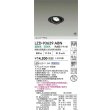 画像2: 大光電機(DAIKO) LZD-93629ABN ダウンライト φ埋込穴75 電源別売 温白色 LED ユニバーサル ブラック 受注生産品[§] (2)