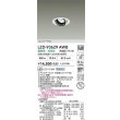画像2: 大光電機(DAIKO) LZD-93629AWB ダウンライト φ埋込穴75 電源別売 温白色 LED ユニバーサル ホワイト (2)