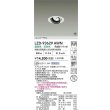 画像2: 大光電機(DAIKO) LZD-93629AWN ダウンライト φ埋込穴75 電源別売 温白色 LED ユニバーサル ホワイト 受注生産品[§] (2)