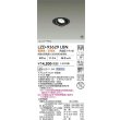 画像2: 大光電機(DAIKO) LZD-93629LBN ダウンライト φ埋込穴75 電源別売 電球色 LED ユニバーサル ブラック 受注生産品[§] (2)