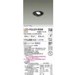 画像2: 大光電機(DAIKO) LZD-93629RBM ダウンライト φ埋込穴75 電源別売 電球色 LED ユニバーサル ブラック (2)