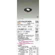 画像2: 大光電機(DAIKO) LZD-93629RBN ダウンライト φ埋込穴75 電源別売 電球色 LED ユニバーサル ブラック 受注生産品[§] (2)
