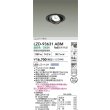 画像2: 大光電機(DAIKO) LZD-93631ABM ダウンライト φ埋込穴100 電源別売 温白色 LED ユニバーサル ブラック (2)