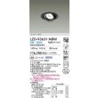 画像2: 大光電機(DAIKO) LZD-93631NBW ダウンライト φ埋込穴100 電源別売 白色 LED ユニバーサル ブラック (2)
