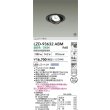 画像2: 大光電機(DAIKO) LZD-93632ABM ダウンライト φ埋込穴100 電源別売 温白色 LED ユニバーサル ブラック 受注生産品[§] (2)