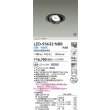 画像2: 大光電機(DAIKO) LZD-93632NBB ダウンライト φ埋込穴100 電源別売 白色 LED ユニバーサル ブラック (2)