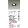 画像2: 大光電機(DAIKO) LZD-93633ABM ダウンライト φ埋込穴100 電源別売 温白色 LED ユニバーサル ブラック (2)