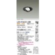 画像2: 大光電機(DAIKO) LZD-93633LBB ダウンライト φ埋込穴100 電源別売 電球色 LED ユニバーサル ブラック (2)