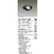 画像2: 大光電機(DAIKO) LZD-93635ABM ダウンライト φ埋込穴125 電源別売 温白色 LED ユニバーサル ブラック (2)