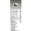 画像2: 大光電機(DAIKO) LZD-93635AWB ダウンライト φ埋込穴125 電源別売 温白色 LED ユニバーサル ホワイト (2)