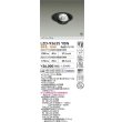 画像2: 大光電機(DAIKO) LZD-93635YBN ダウンライト φ埋込穴125 電源別売 電球色 LED ユニバーサル ブラック 受注生産品[§] (2)