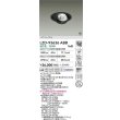 画像2: 大光電機(DAIKO) LZD-93636ABB ダウンライト φ埋込穴125 電源別売 温白色 LED ユニバーサル ブラック 受注生産品[§] (2)