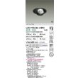 画像2: 大光電機(DAIKO) LZD-93636ABN ダウンライト φ埋込穴125 電源別売 温白色 LED ユニバーサル ブラック 受注生産品[§] (2)