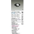 画像2: 大光電機(DAIKO) LZD-93636NBM ダウンライト φ埋込穴125 電源別売 白色 LED ユニバーサル ブラック 受注生産品[§] (2)