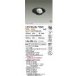 画像2: 大光電機(DAIKO) LZD-93636YBW ダウンライト φ埋込穴125 電源別売 電球色 LED ユニバーサル ブラック 受注生産品[§] (2)