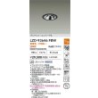 画像2: 大光電機(DAIKO) LZD-93646FBW ダウンライト φ埋込穴75 電源別売 電球色 LED ユニバーサル グレアレス ブラック (2)