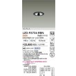 画像2: 大光電機(DAIKO) LZD-93734RBN ダウンライト φ埋込穴50 電源別売 電球色 LED グレアレス ブラック (2)