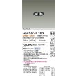 画像2: 大光電機(DAIKO) LZD-93734YBN ダウンライト φ埋込穴50 電源別売 電球色 LED グレアレス ブラック (2)