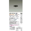 画像2: 大光電機(DAIKO) LZD-93735LBB ダウンライト φ埋込穴50 電源別売 電球色 LED グレアレス ブラック (2)