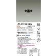 画像2: 大光電機(DAIKO) LZD-93735RBM ダウンライト φ埋込穴50 電源別売 電球色 LED グレアレス ブラック (2)