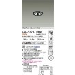画像2: 大光電機(DAIKO) LZD-93737RBW ダウンライト φ埋込穴50 電源別売 電球色 LED ユニバーサル グレアレス ブラック (2)