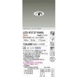 画像2: 大光電機(DAIKO) LZD-93737RWN ダウンライト φ埋込穴50 電源別売 電球色 LED ユニバーサル グレアレス ホワイト (2)