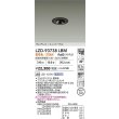 画像2: 大光電機(DAIKO) LZD-93738LBM ダウンライト φ埋込穴50 電源別売 電球色 LED ユニバーサル グレアレス ブラック (2)
