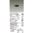 画像2: 大光電機(DAIKO) LZD-93738RBN ダウンライト φ埋込穴50 電源別売 電球色 LED ユニバーサル グレアレス ブラック (2)