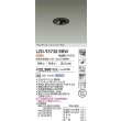 画像2: 大光電機(DAIKO) LZD-93738RBW ダウンライト φ埋込穴50 電源別売 電球色 LED ユニバーサル グレアレス ブラック (2)