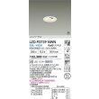 画像2: 大光電機(DAIKO) LZD-93739NWN ダウンライト φ埋込穴50 電源別売 白色 LED ユニバーサル グレアレス ホワイト 受注生産品[§] (2)