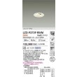 画像2: 大光電機(DAIKO) LZD-93739RWM ダウンライト φ埋込穴50 電源別売 電球色 LED ユニバーサル グレアレス ホワイト (2)