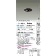 画像2: 大光電機(DAIKO) LZD-93741NBN ダウンライト φ埋込穴50 電源別売 白色 LED ユニバーサル グレアレス ブラック 受注生産品[§] (2)
