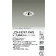 画像2: 大光電機(DAIKO) LZD-93747XWE ダウンライト φ埋込穴50 本体のみ ランプ別売 ユニバーサル グレアレス ホワイト (2)