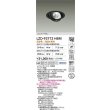 画像2: 大光電機(DAIKO) LZD-93772HBM ダウンライト φ埋込穴125 電源別売 高彩色 LED ユニバーサル 生鮮食品用 ブラック (2)