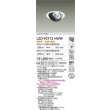 画像2: 大光電機(DAIKO) LZD-93772HWW ダウンライト φ埋込穴125 電源別売 高彩色 LED ユニバーサル 生鮮食品用 ホワイト (2)